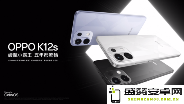 OPPO K12s续航评测：千元机皇能否挑战旗舰？-百度热榜