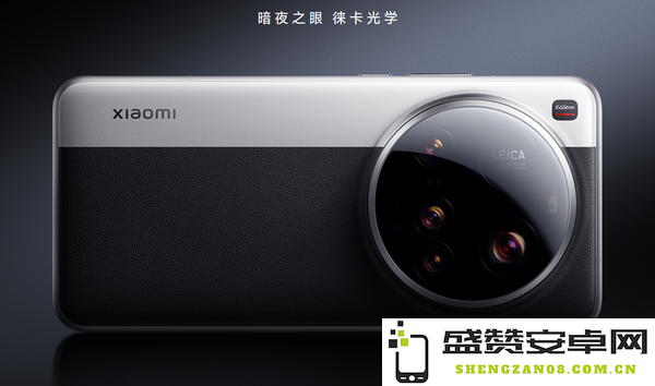 小米15系列相机升级：新增多款配色 适配14/15机型-影像体验再突破