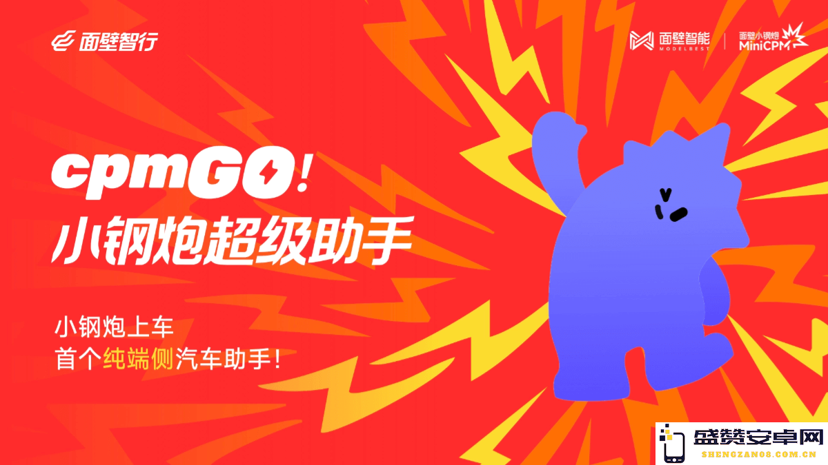 cpmGO