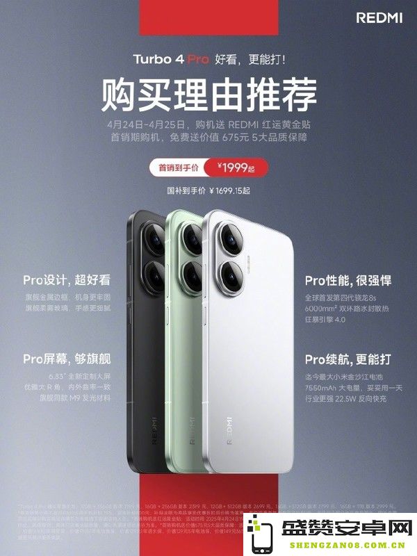 卢伟冰：REDMI K系列的定位会持续向上突破
