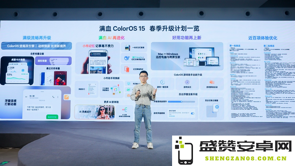 一加13T首发ColorOS 15：满血性能升级还是挤牙膏？
