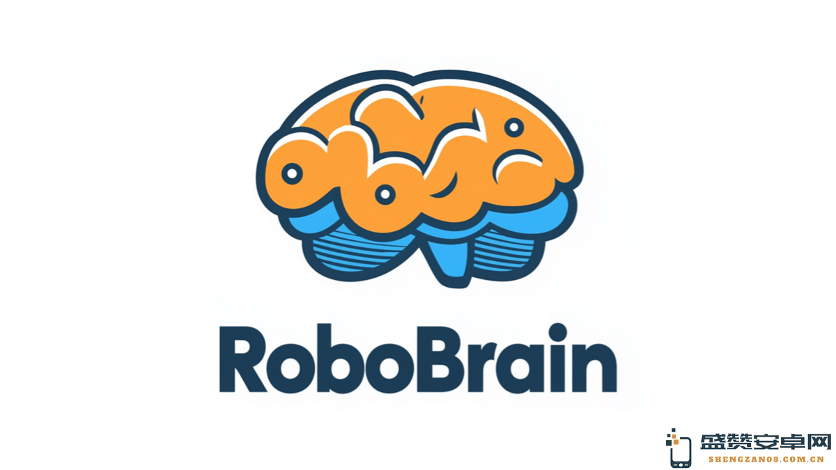 RoboBrain – 由智源研究院推出的开源具身智能大脑模型探索