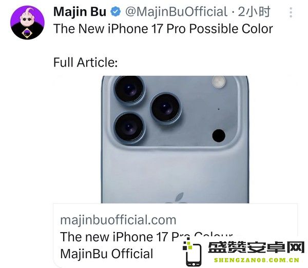 曝iPhone 17 Pro将推出新天空蓝配色 灵感来自MacBook