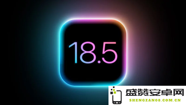 iOS 18.5 beta 3推送：开发者体验升级有限，适配新机型引关注