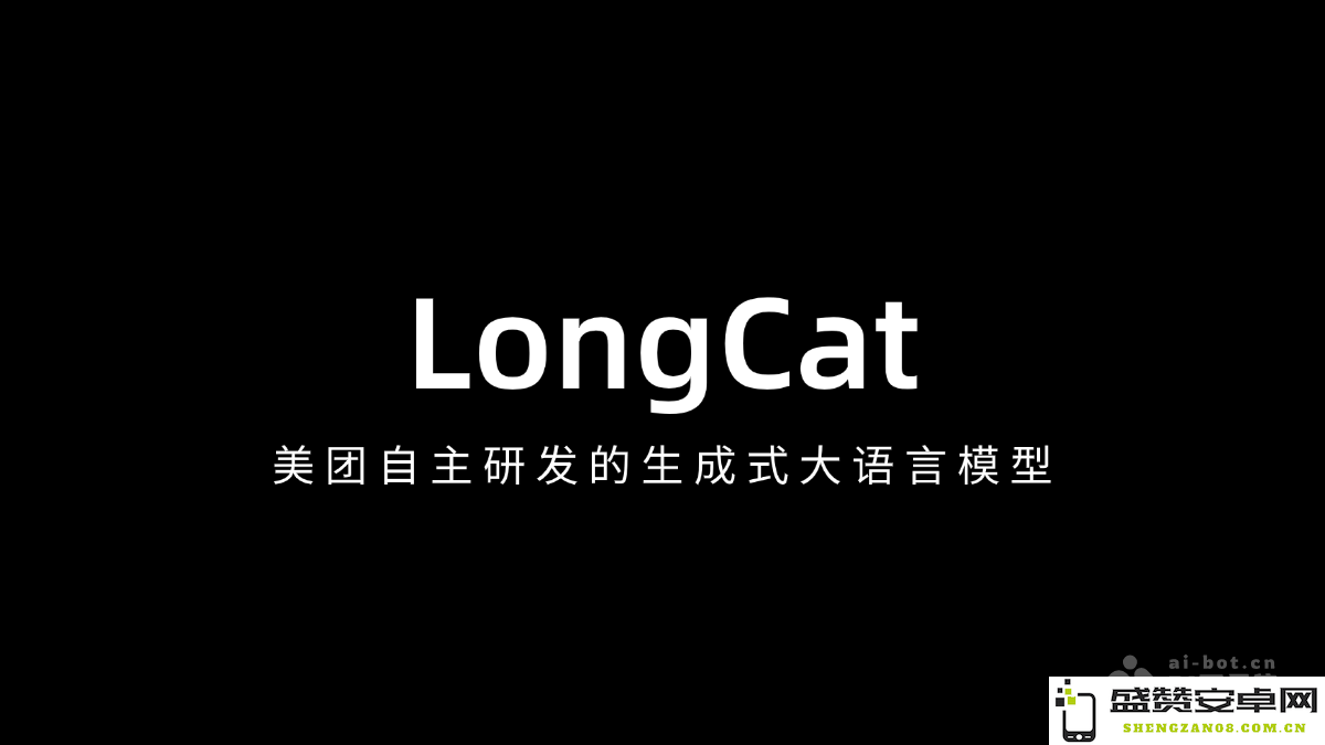 LongCat