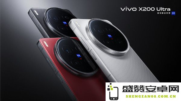 vivo X200 Ultra发布：影像旗舰V单镜头为何定价6499元起？
