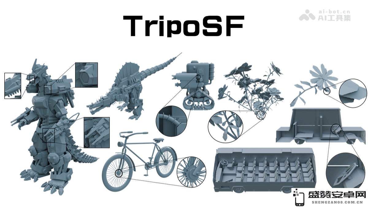 TripoSF - VAST AI 最新发布的开源3D基础模型，助力创造更真实的虚拟世界