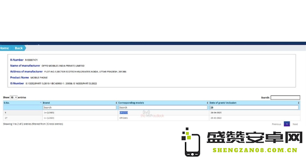 一加13S现身数据库 为一加13T海外版 即将在印度发布　 