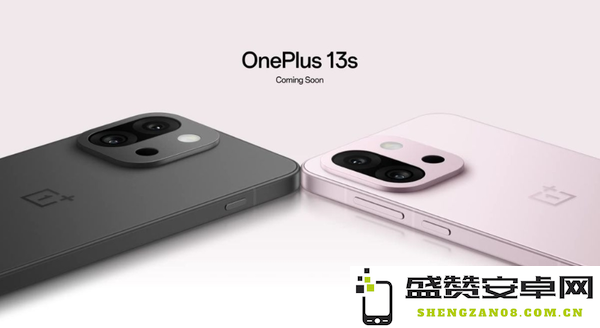 一加13S海外版曝光：印度即将发布，性能升级引期待
