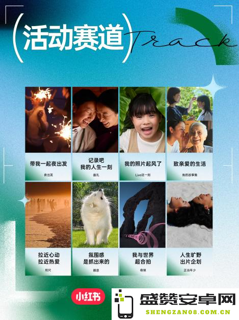 五一出游晒图活动上线！OPPO 2025影像大赛火热征稿