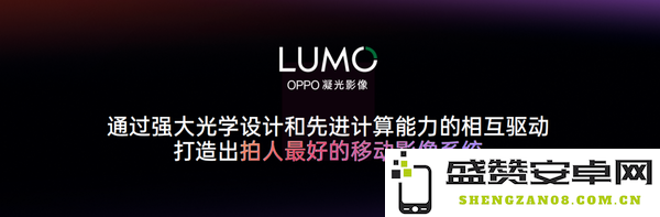 五一出游晒图活动上线！OPPO 2025影像大赛火热征稿