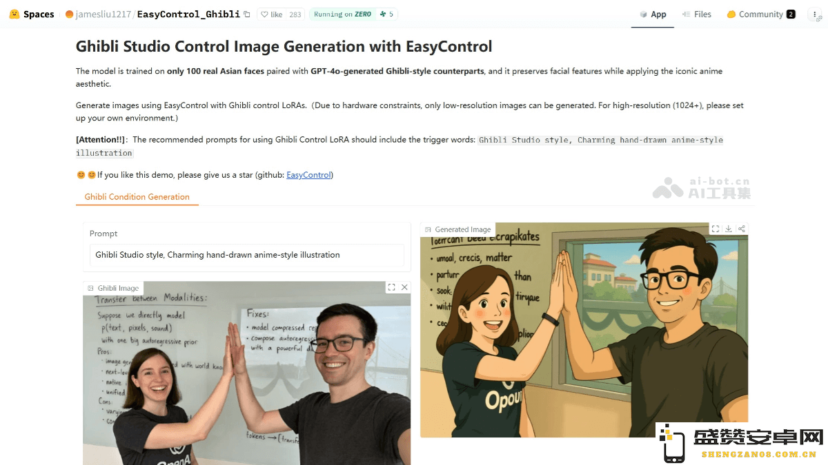 EasyControl Ghibli – 一个免费的 AI 模型，用于生成具有吉卜力风格的精美图像