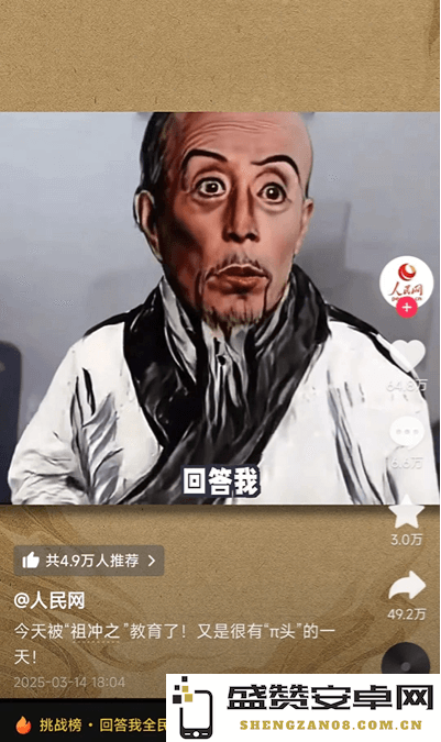 古人“回应我”视频火爆网络，AI如何重现古代人物生动复活影像？