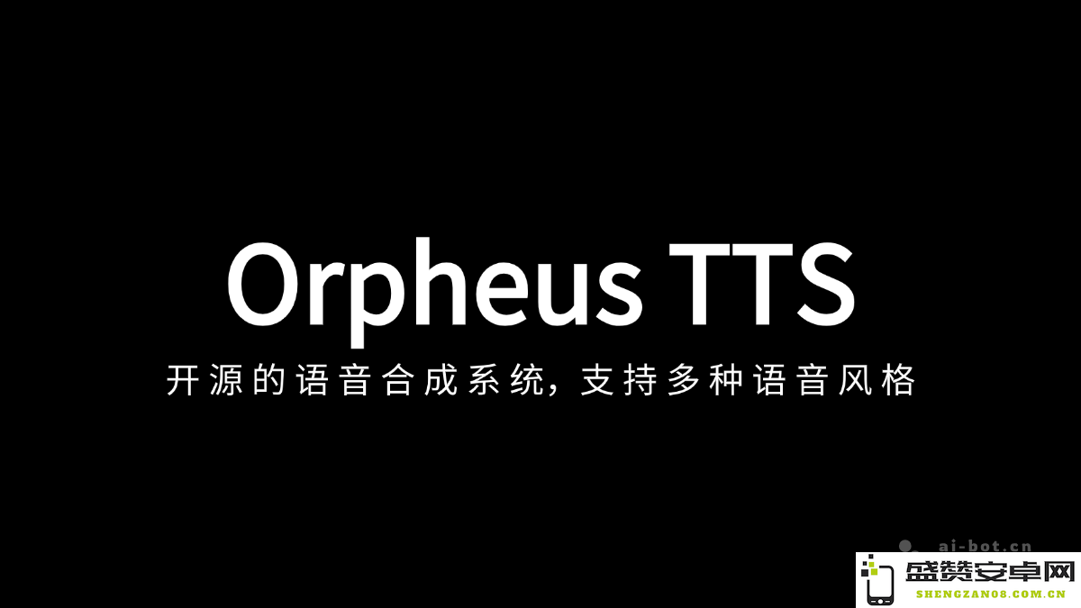Orpheus TTS