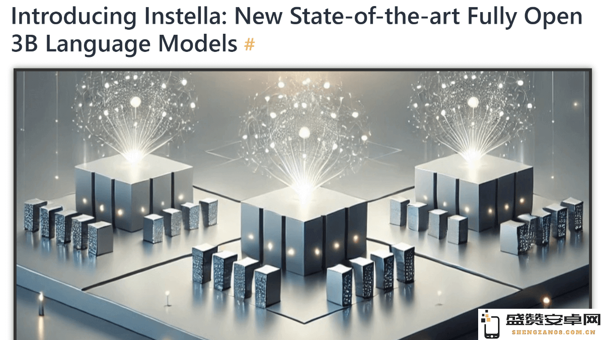 Instella – AMD推出的新一代30亿参数开源语言模型，助力人工智能应用的创新与发展