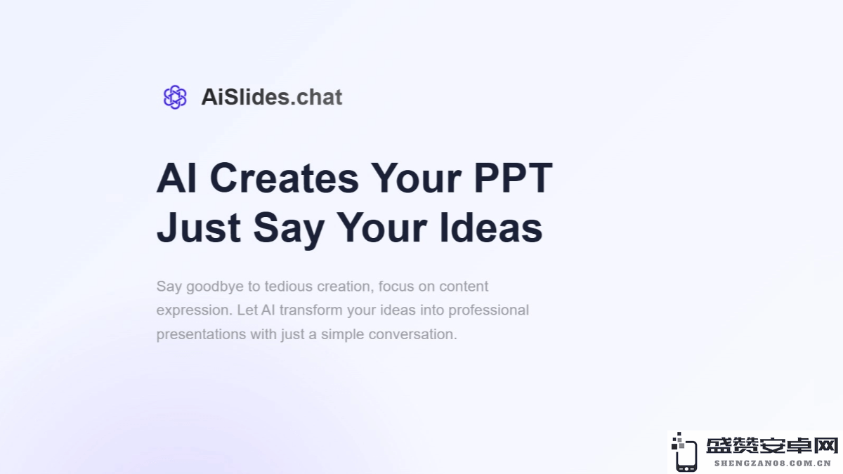 AiSlides.chat