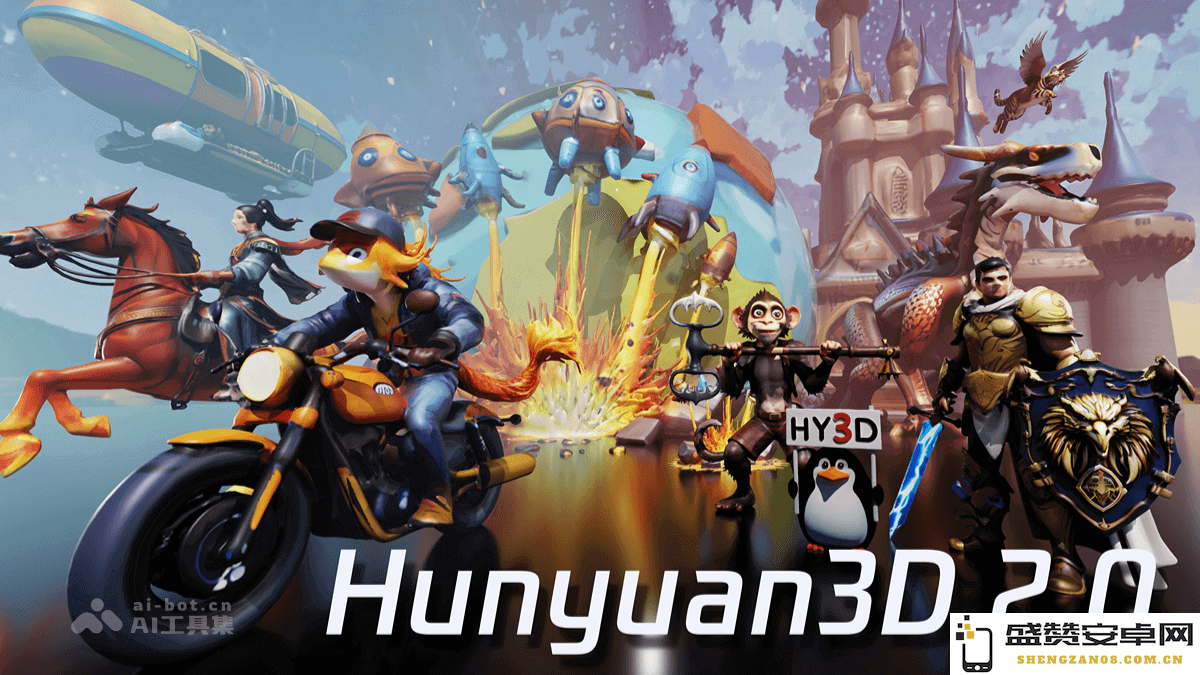 Hunyuan3D 2.0