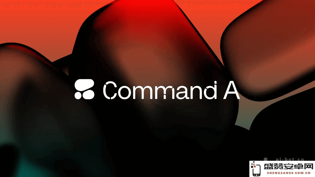 Command A - Cohere 最新推出的生成式人工智能模型分析与应用
