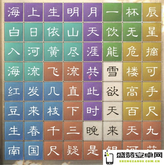三国战略布局千古风月曲水飞花第四关情缘景致详细解析与通关攻略