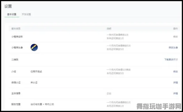 实时动态更新-0428-微信小程序-GPT-5剧情创作系统全新上线，增强用户体验与互动性