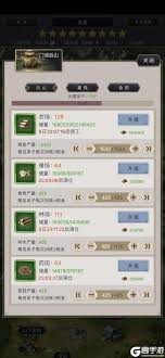 新手玩家在江湖萌新枪游戏中的开局指南：如何顺利到达琼崖的全方位保姆级攻略