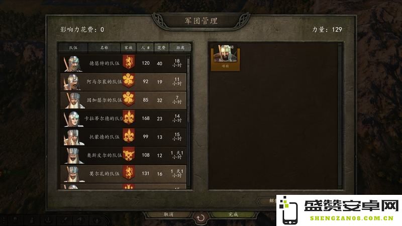 上古神器3攻略 上古神器3攻略深度解析
