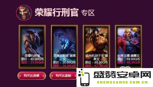 英雄联盟现在有神秘商店吗 英雄联盟现在有神秘商店吗