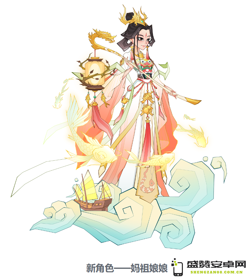 《神仙道3》非遗联动版本来袭，领略闽南海洋文化魅力
