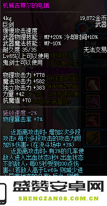 dnf65粉巨剑 DNF65粉巨剑：游戏内的珍稀武器解析