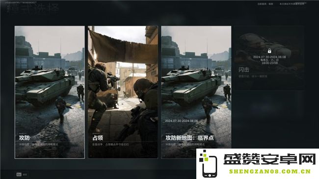 《三角洲行动》“双子测试”评测！耕升 RTX 40 SUPER系列为国游加速！