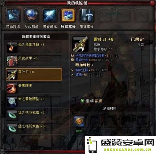 原神重云的传说任务怎么完成 原神重云传说任务攻略