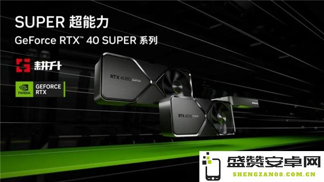 《三角洲行动》“双子测试”评测！耕升 RTX 40 SUPER系列为国游加速！