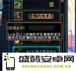dnf称号薄 DNF称号薄深度解析