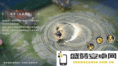高天神武！《决战！平安京》全新侍类式神即将登场