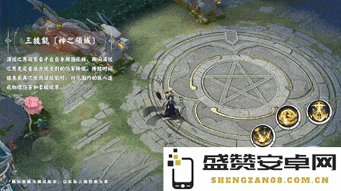 高天神武！《决战！平安京》全新侍类式神即将登场