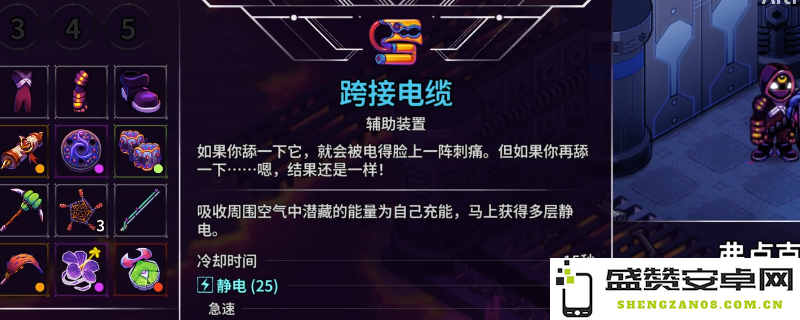 《崩溃大陆2》第二张地图辅助道具获取方法全解析，助你轻松收集资源！