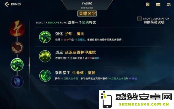 英雄联盟天赋还有吗 英雄联盟天赋系统现状与分析
