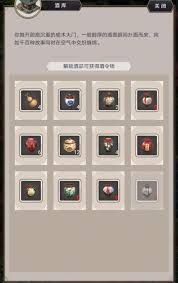 江湖世界中提升自在阁酒坊好感度的有效方法与技巧分享