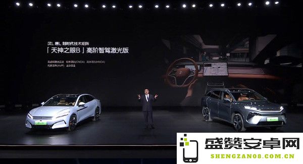 比亚迪汉L/唐L EV正式开启预售！区间为27万-36万元