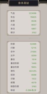 江湖热血与豪情如何通过龙枪的挥舞展现出无畏的勇敢与胆略