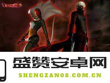 鬼泣4完美存档 &lt;h3&gt;鬼泣4完美存档全解析&lt;/h3&gt;