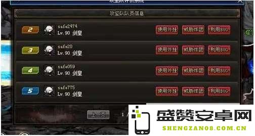 DNF中的自动修理机制全面解析，助你轻松维护装备不再烦恼