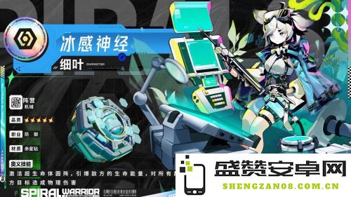 探索防御系陀螺的魅力与策略手游《螺旋勇士》的精彩对战体验！