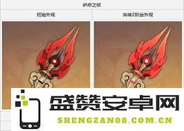 如何获取护摩之杖的详细方法与步骤介绍，助你轻松入手这一神秘武器