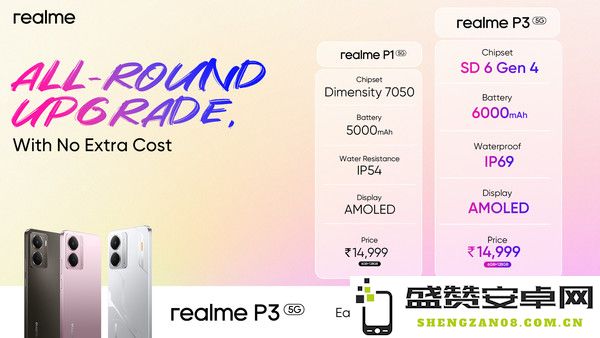 realme真我P3发布 6000mAh大电池加持 约1417元起