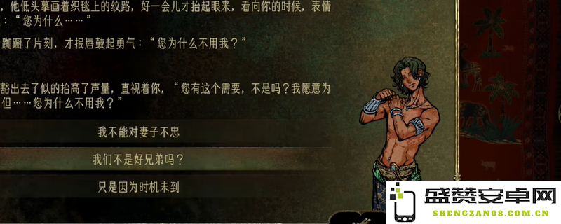 《苏丹的游戏》法拉杰与三名奴隶的性价比详细解析与比较