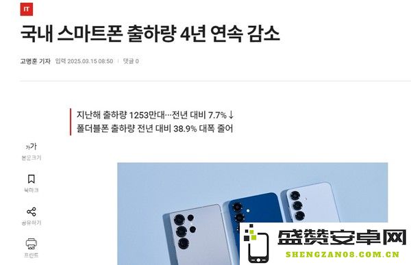 相关报道