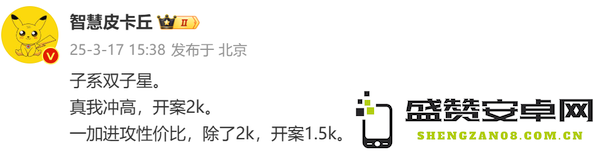 红酷加我四大子品牌或全面拥抱2K屏 真我将冲击高端！