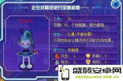 如何有效击败赛尔号中的艾尔伊洛角色？赛尔号艾尔伊洛的战斗攻略详解