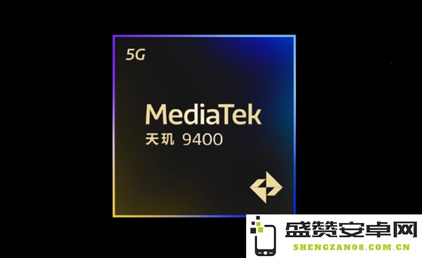 天玑9400全新发布：搭载台积电先进的第二代3nm工艺技术